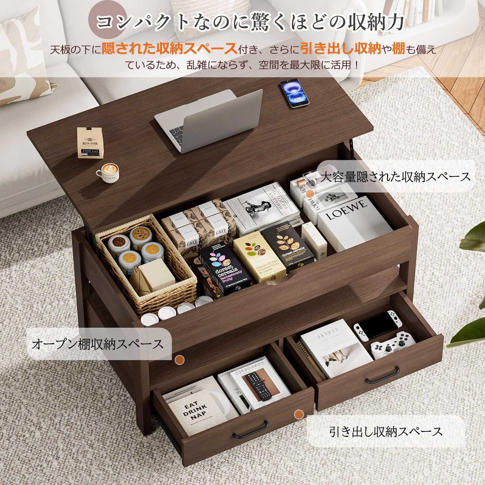 Amazon.co.jp: IKIFLY ローテーブル 昇降式 木製 コーヒーテーブル