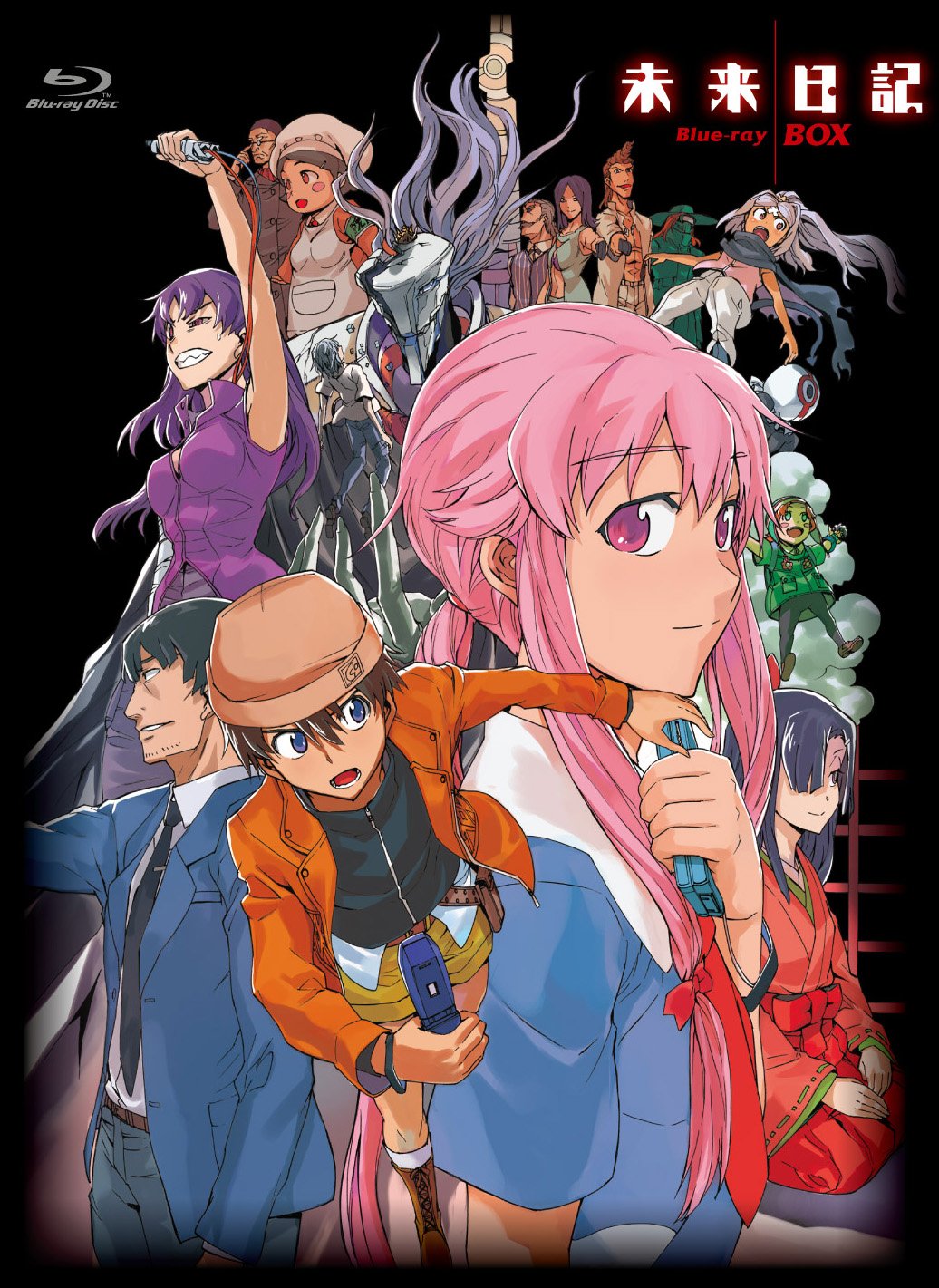 Amazon.com: 「未来日記」 Blu-ray BOX : Movies & TV