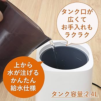 Amazon | [山善] スチーム式 加湿器 加熱式 上部給水方式 (最大