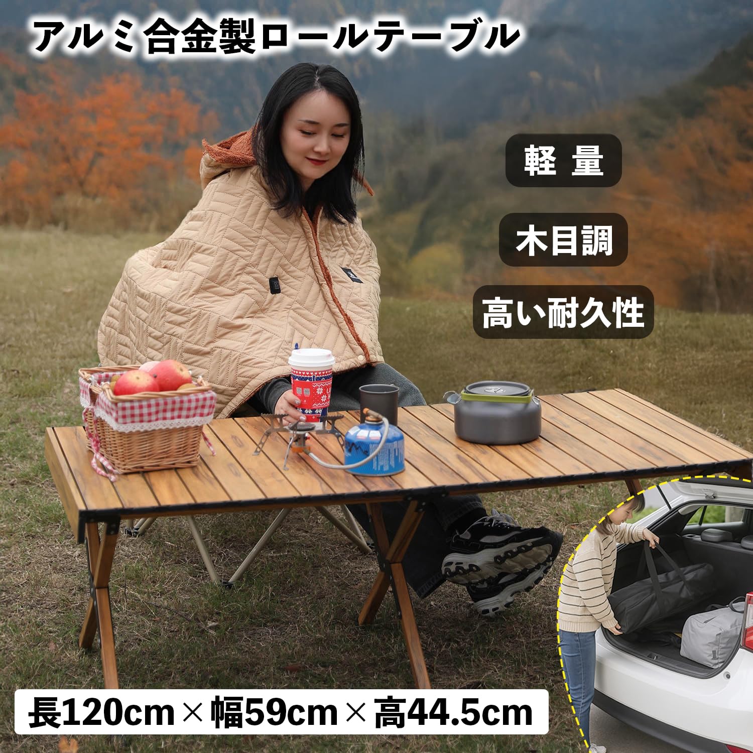 Amazon.co.jp: YOGOTO アルミ製 ロールテーブル 折り畳み式 木目調