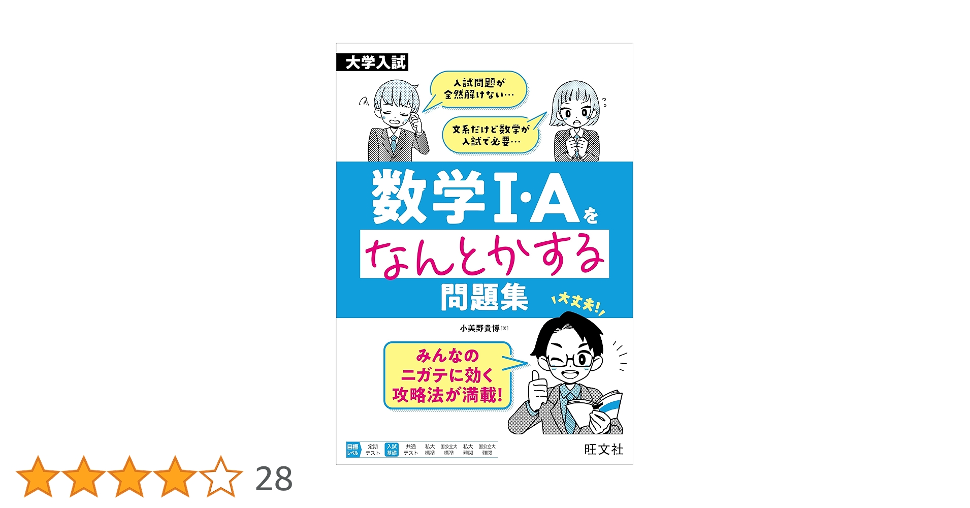 解法のクルー 数学1 数学A 数学Ⅱ 数学Ⅲ 数学C #研数書院 #数学#東大 解法のクルー 数学1 数学A 数学Ⅱ 数学Ⅲ 数学C #研数書院 #