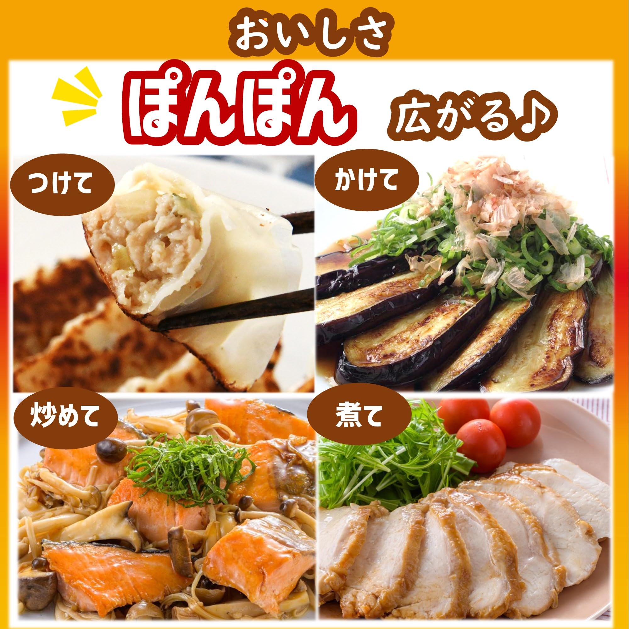 Amazon.co.jp: ミツカン 味ぽん 190ml : 食品・飲料・お酒