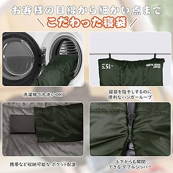 寝袋 冬用 楽天市場】寝袋 来客用【Aiflycy】冬用 コンパクト 2人用 布団