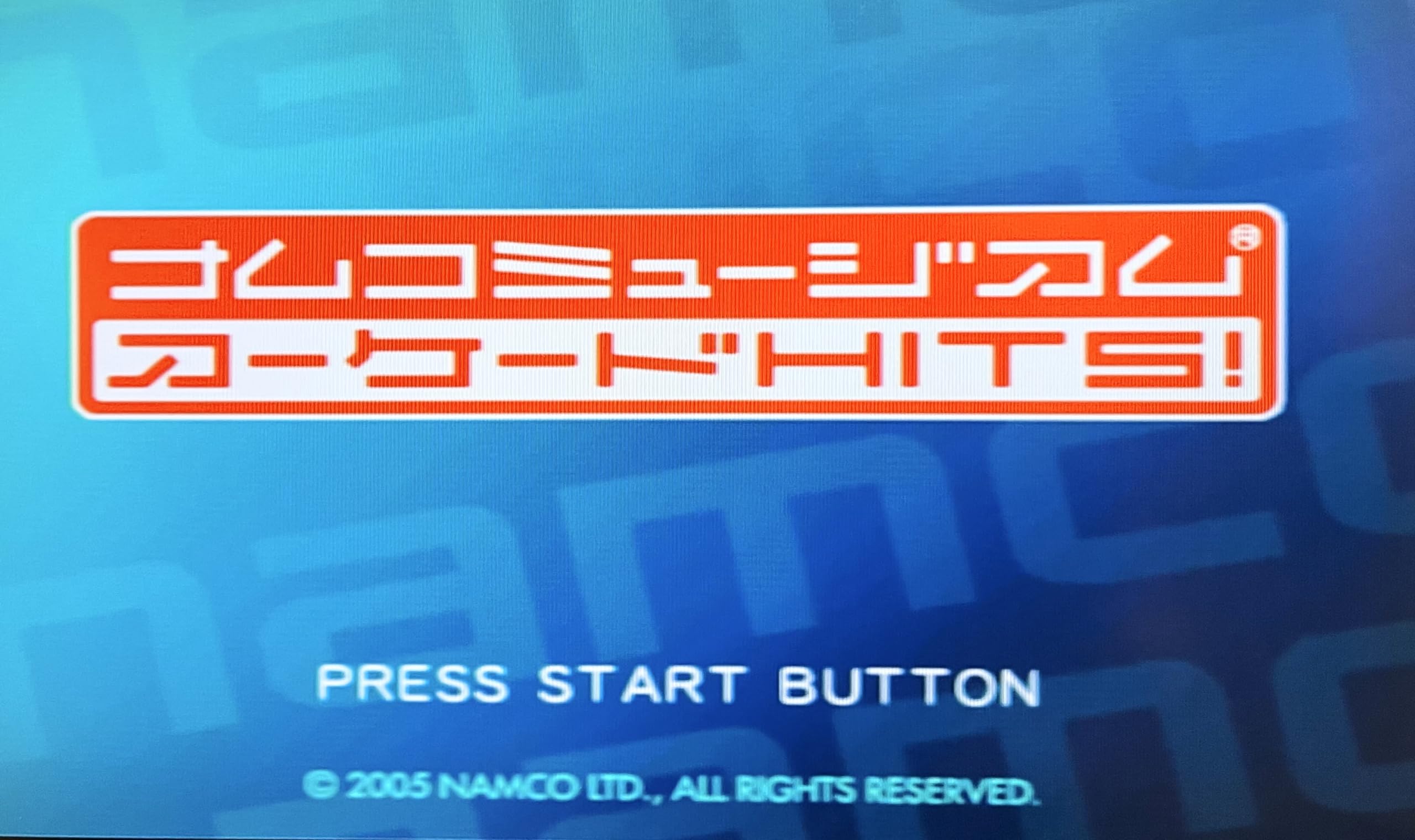 Amazon | ナムコミュージアム アーケード HITS! | ゲーム