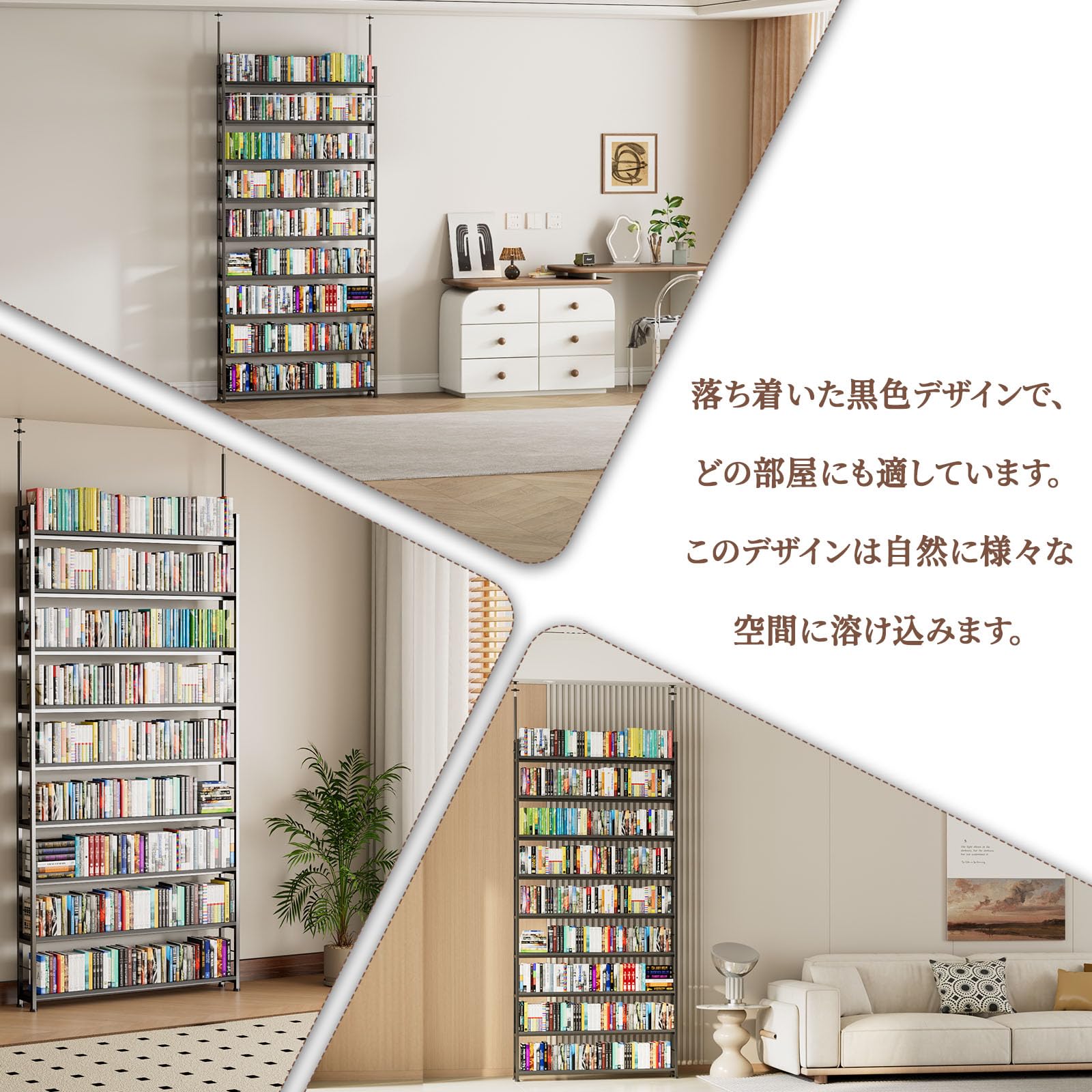 Amazon｜本棚 つっぱり式｜本棚 スリム・書棚・文庫本ラック｜｜本棚
