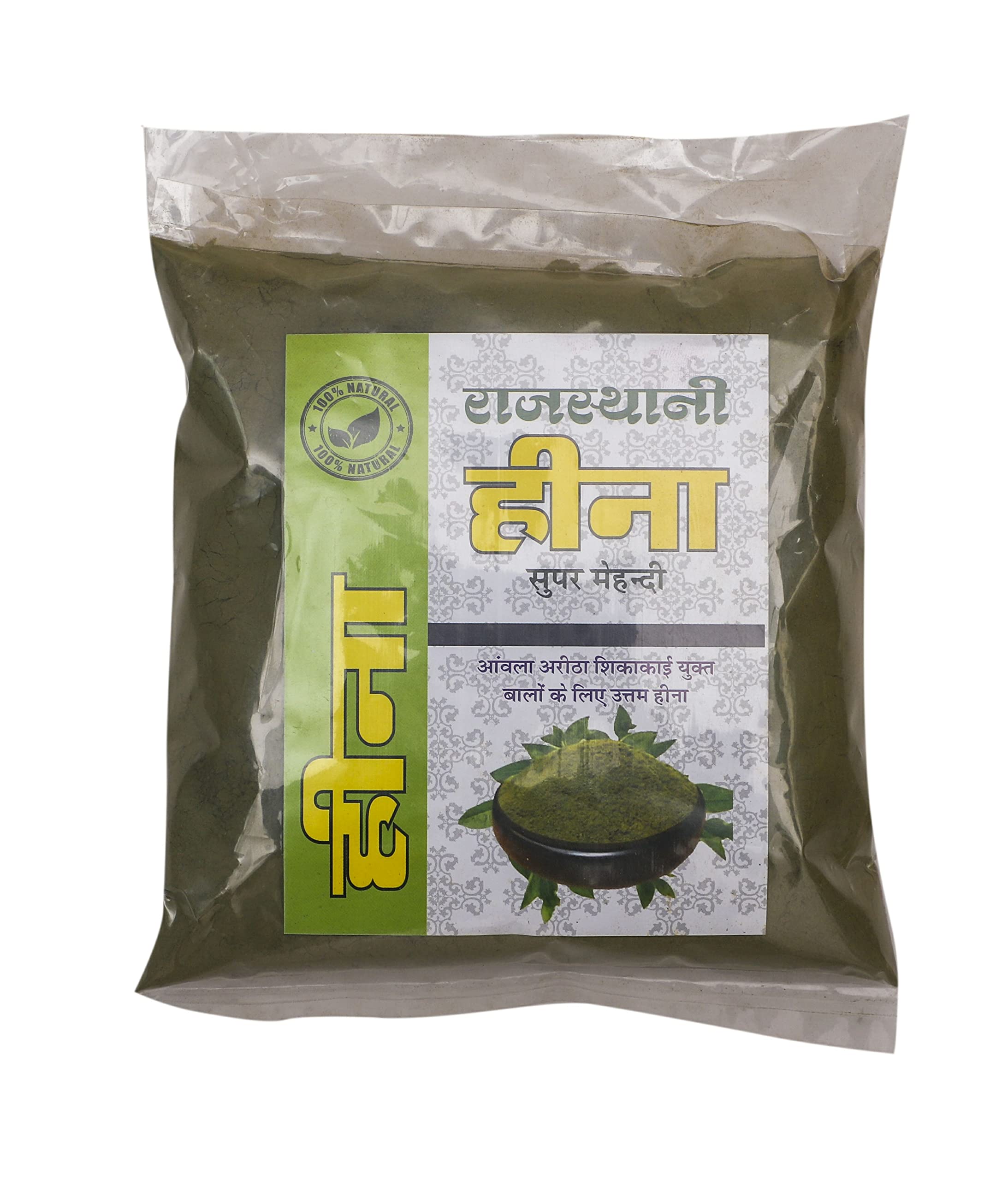 Rajasthani Heena Super Herbal Natural Organic Mahendi leaf henna Powder for Hair (1000 Gram) With hair colour brush-image-27