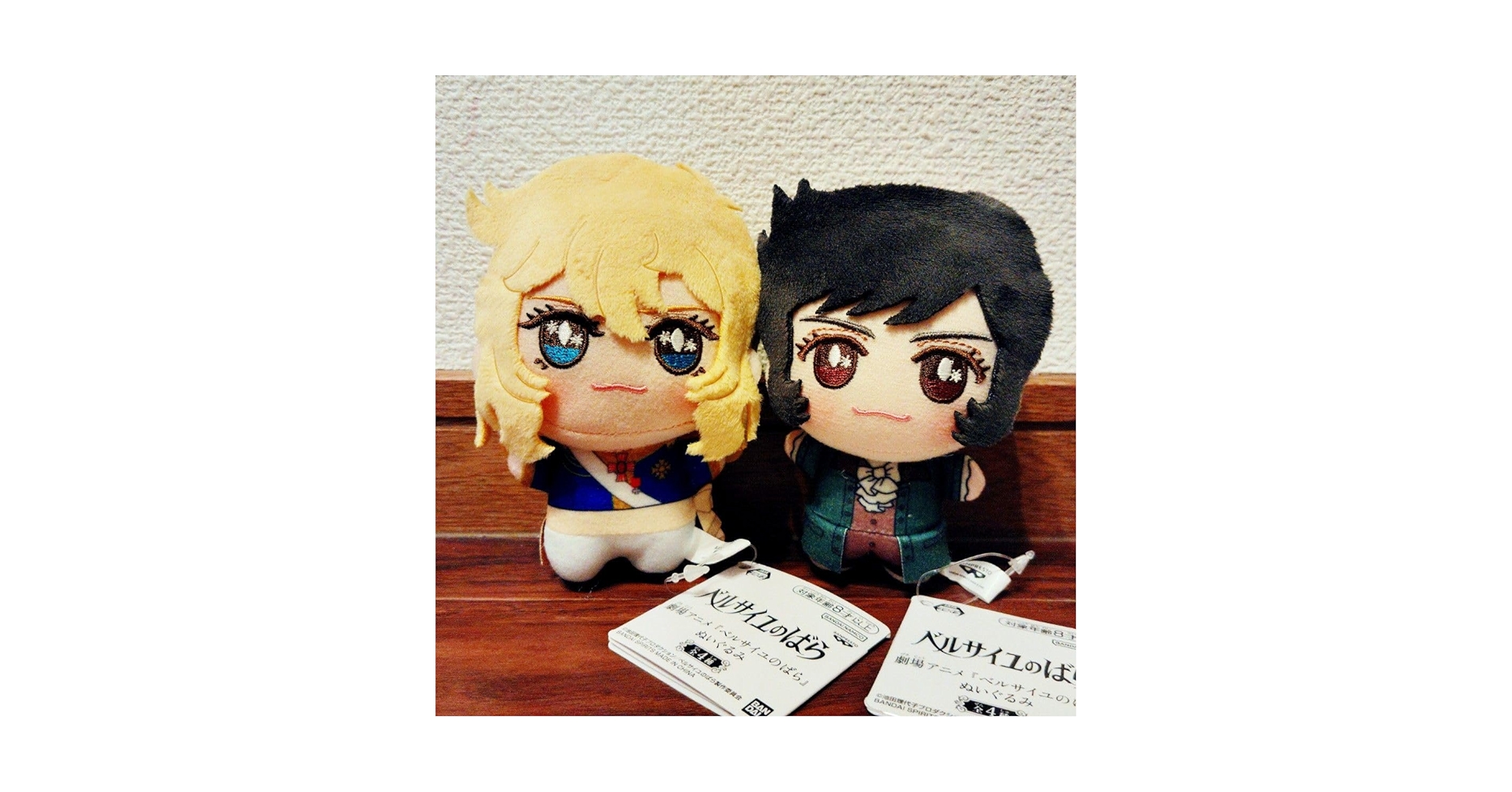 Amazon.co.jp: ベルサイユのばら ベルばら ぬいぐるみ オスカル Amazon.co.jp: ベルサイユのばら ベルばら ぬいぐるみ オスカル