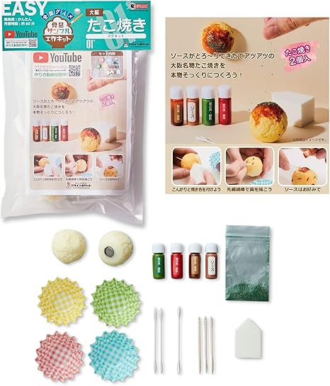 Amazon Co Jp 全国グルメ食品サンプル工作キット たこ焼き 手作りキット マグネット ホビー