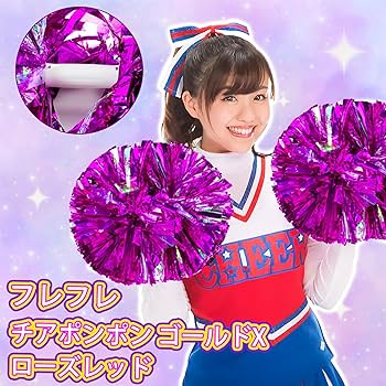 Amazon.co.jp: Ynybusi チアポンポン 8個セット グリップタイプ
