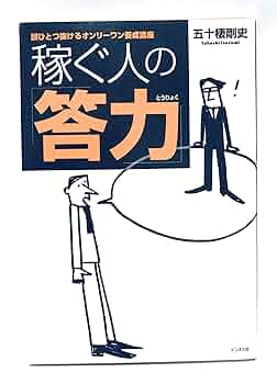 1億稼ぐ講師が教える人気講師養成講座 個人情報の取扱い｜日本語教師養成講座｜アジア国際交流奨学財団