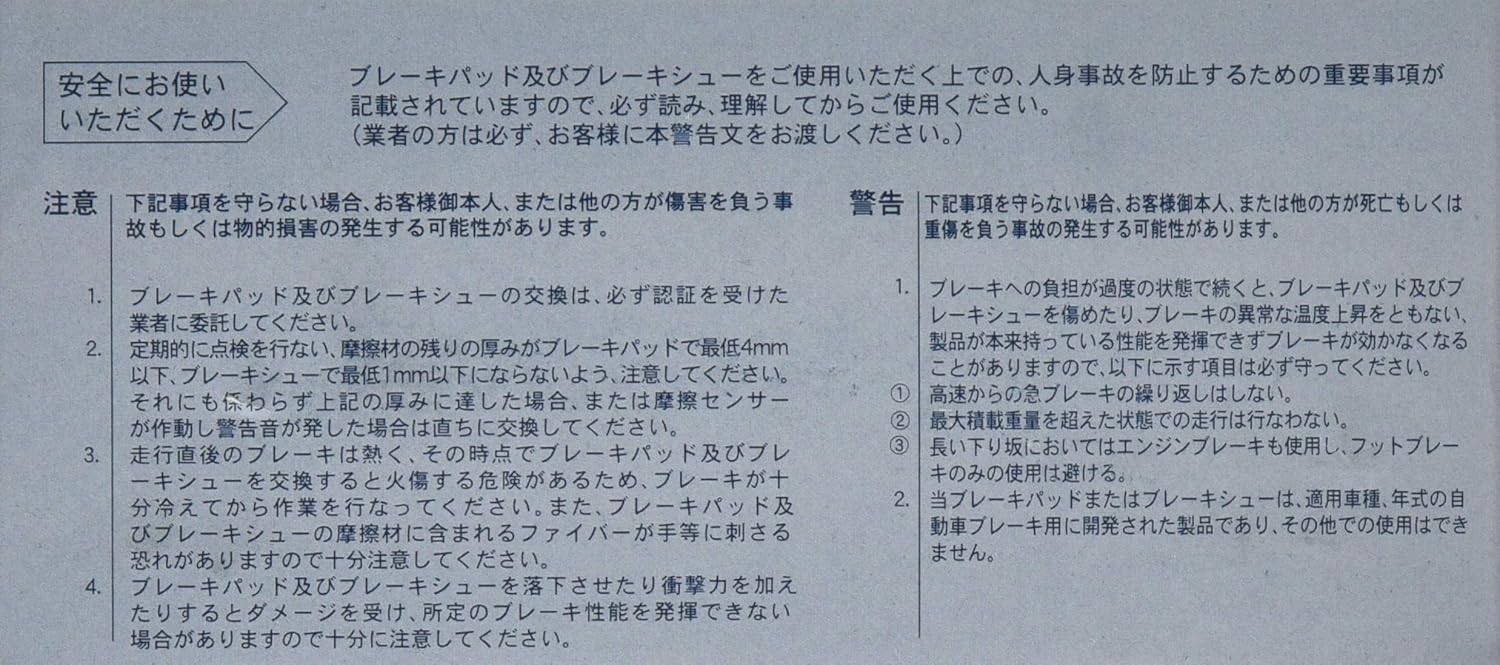 Amazon タクティー Tacti ディスクパッド V9118 A110 ブレーキパッド 車 バイク 車 バイク
