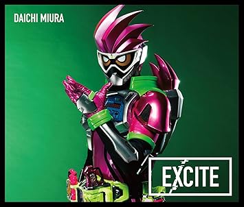 仮面ライダーエグゼイド テレビ主題歌excite バトルソング入りガシャット付 Amazon Com Music 仮面ライダーエグゼイド テレビ主題歌excite バトルソング入りガシャット付 Amazon Com Music