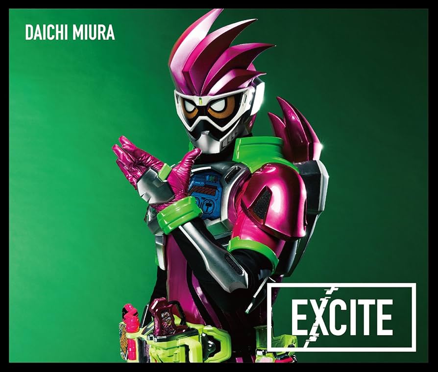 エグゼイド　サウンドトラック　ガシャット付き Amazon.co.jp: 仮面ライダーエグゼイド テレビ主題歌EXCITE
