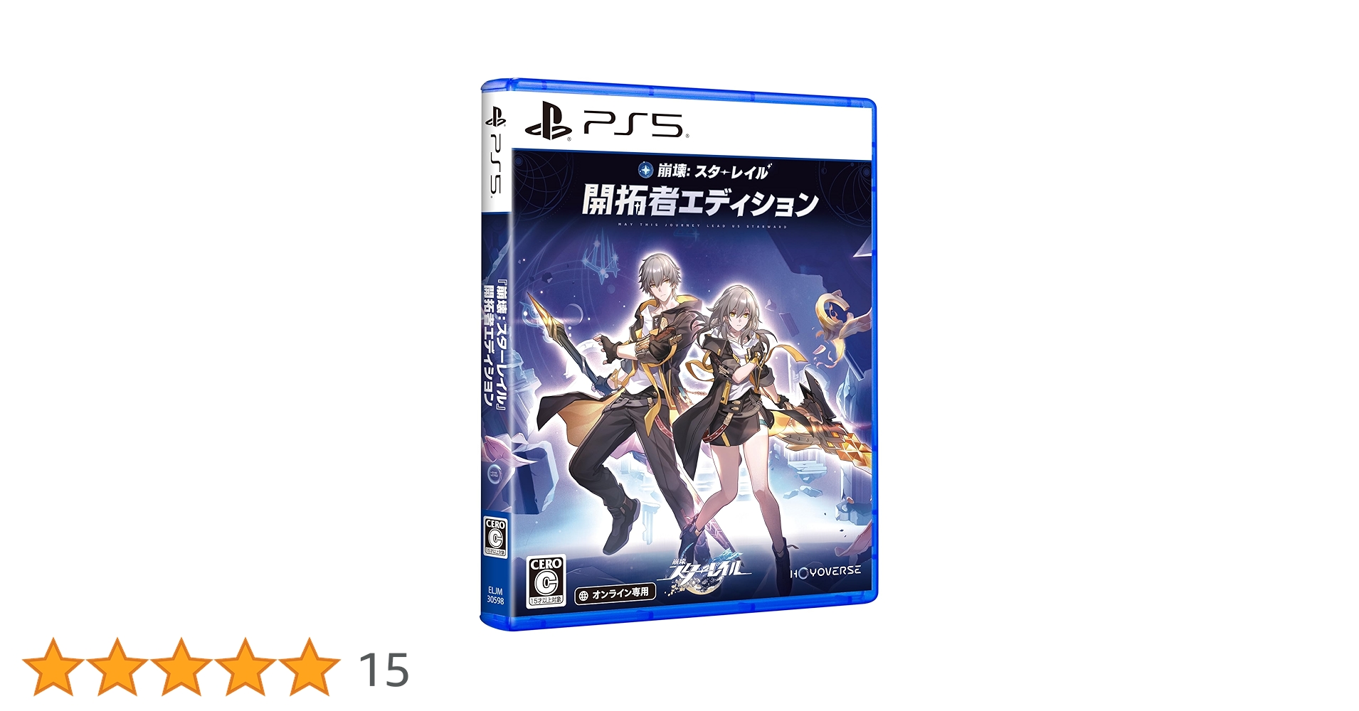 Amazon.co.jp: 崩壊:スターレイル ディスクギフトパック 開拓者