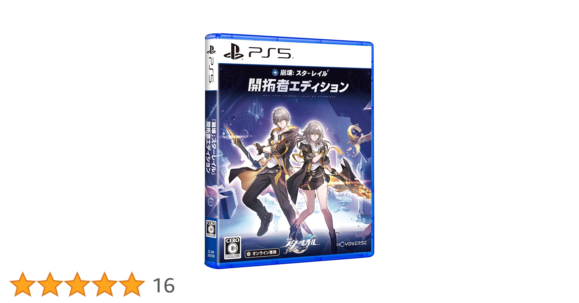 Amazon.co.jp: 崩壊:スターレイル ディスクギフトパック 開拓者 Amazon.co.jp: 崩壊:スターレイル ディスクギフトパック 開拓者