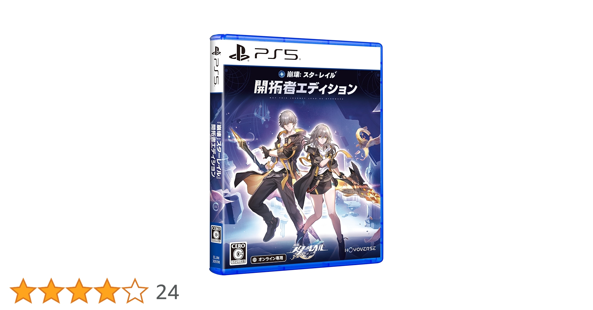Amazon.co.jp: 崩壊:スターレイル ディスクギフトパック 開拓者