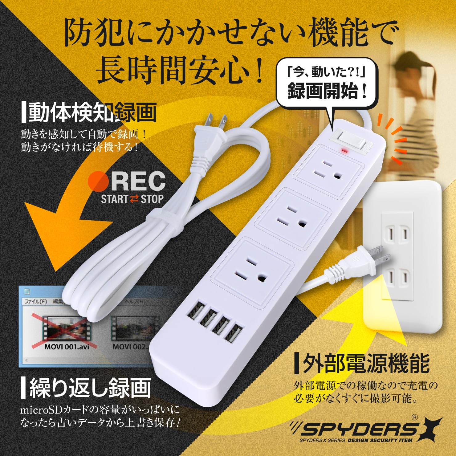 Amazon | スパイダーズエックス(SPYDERSX) スパイカメラ 3.2K 電源