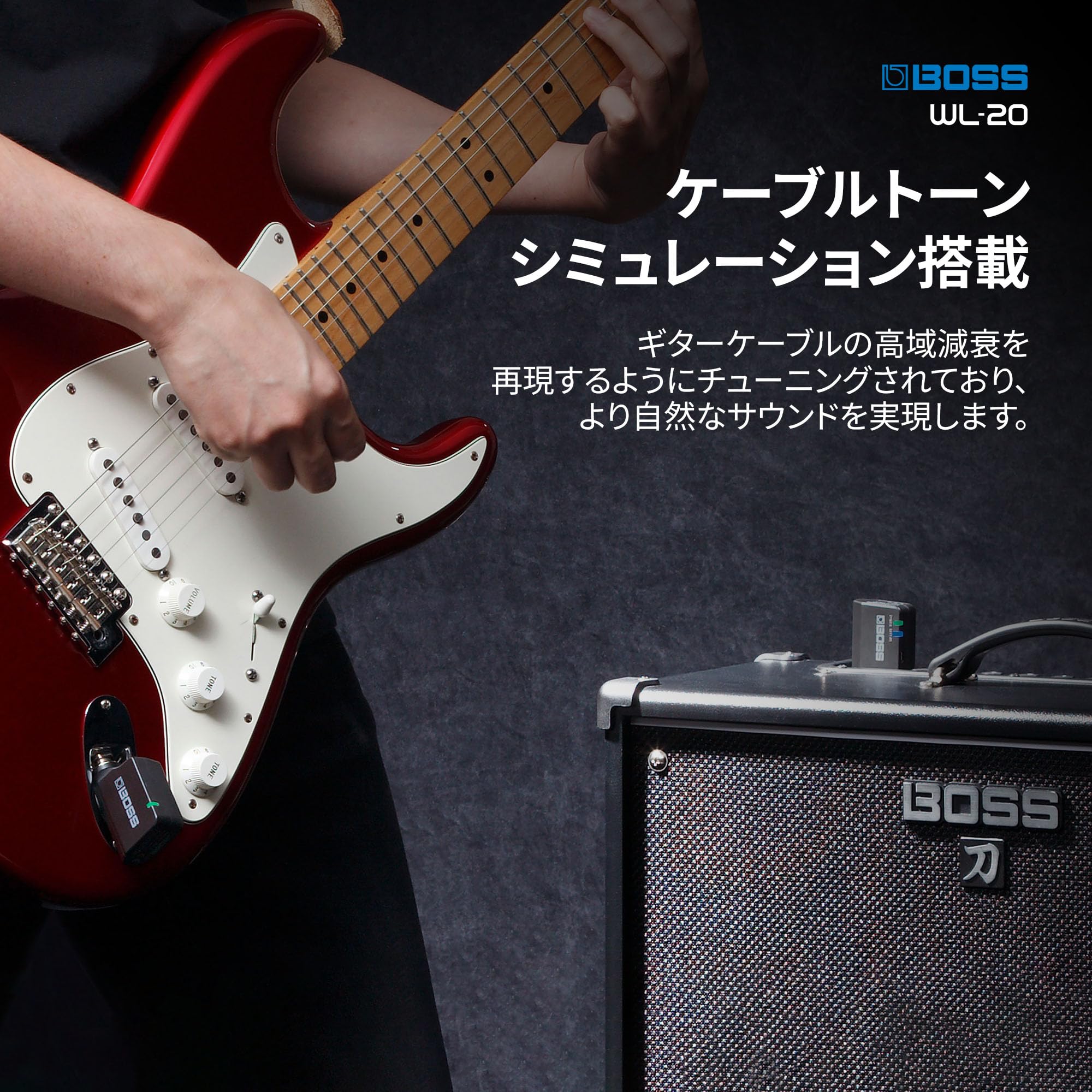 Amazon.co.jp: BOSS ボス WL-20 ギターワイヤレスシステム
