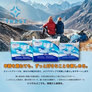 おむつ用品 M7 L3 Amazon | TREST 紙パンツ 介護用 10枚入り 超吸収9500mL 長時間対応 L