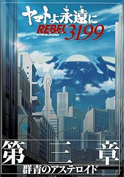 映画パンフレット　壱 Amazon.co.jp: 【チラシ付き、映画パンフレット】劇場版「鬼滅の刃