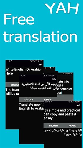 ARBENGLISH