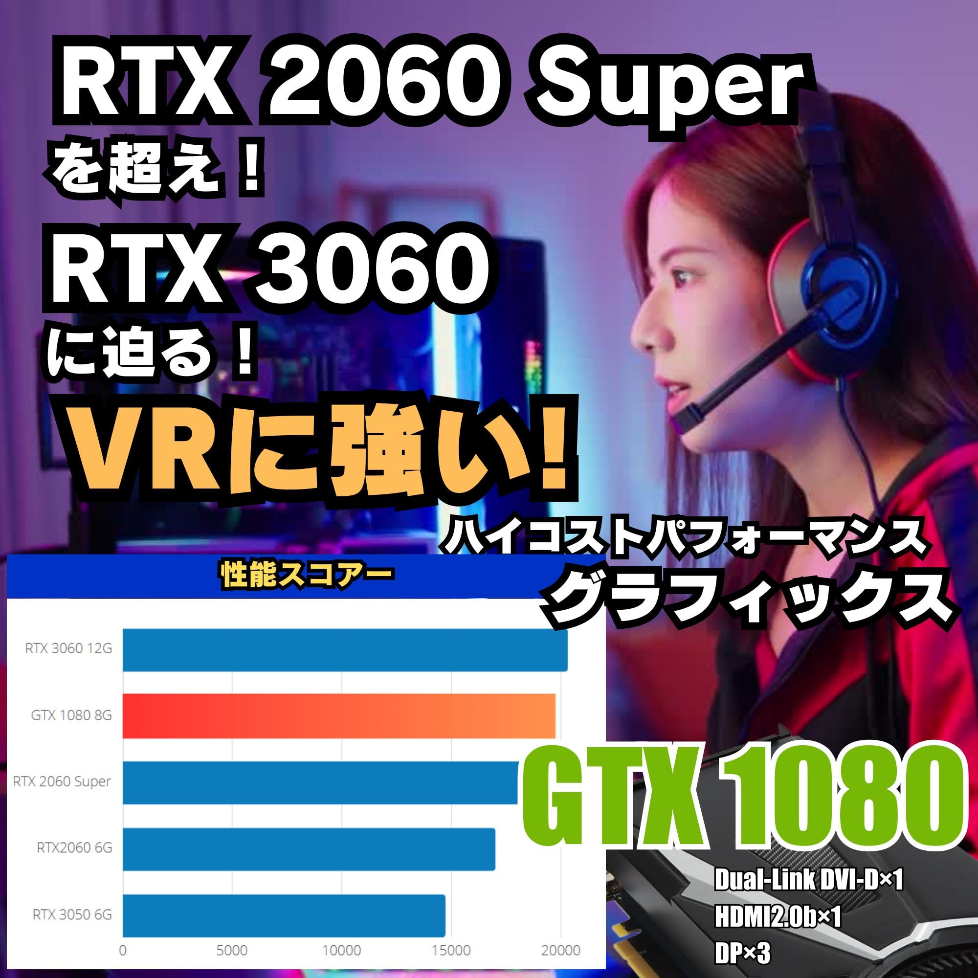 Amazon.co.jp: 【整備済み品】 ゲーミングPC デスクトップ パソコン
