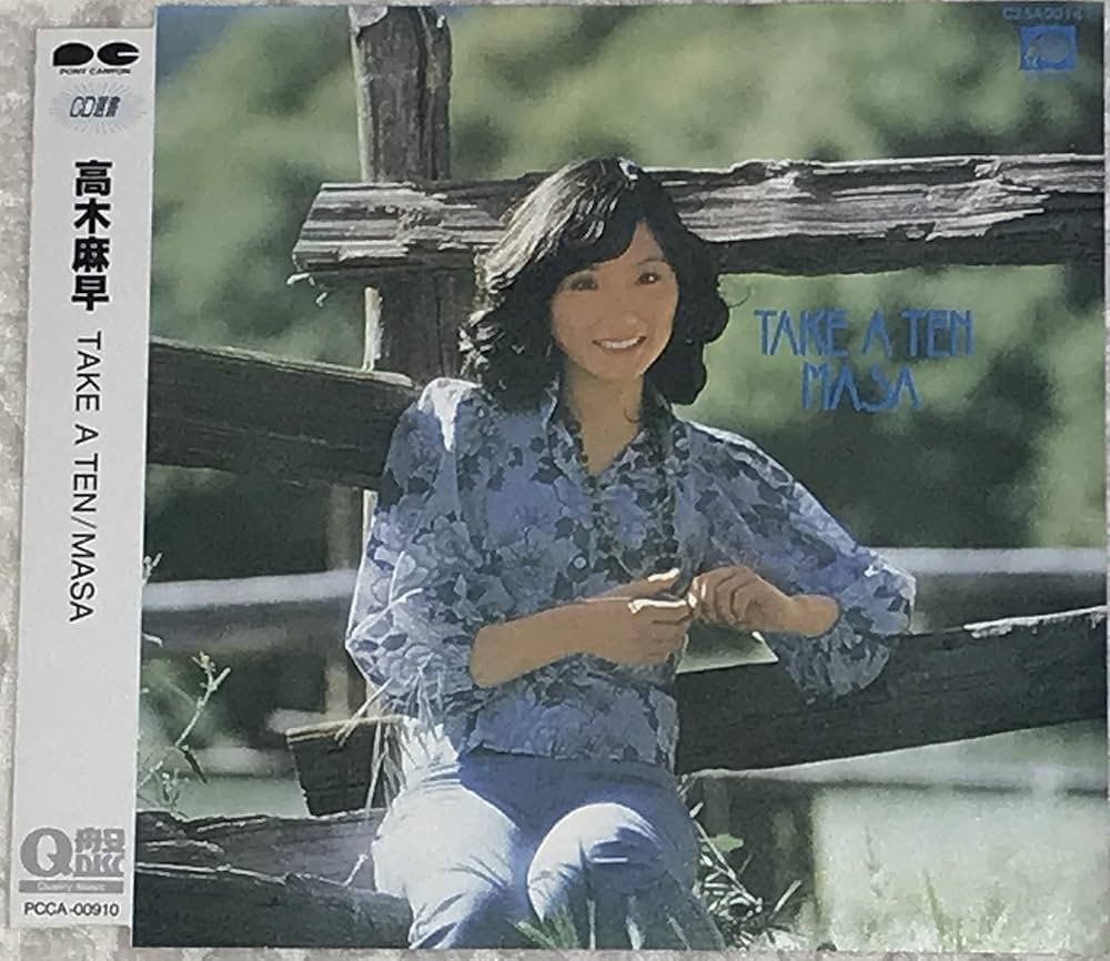 Amazon.co.jp: TAKE A TEN: ミュージック