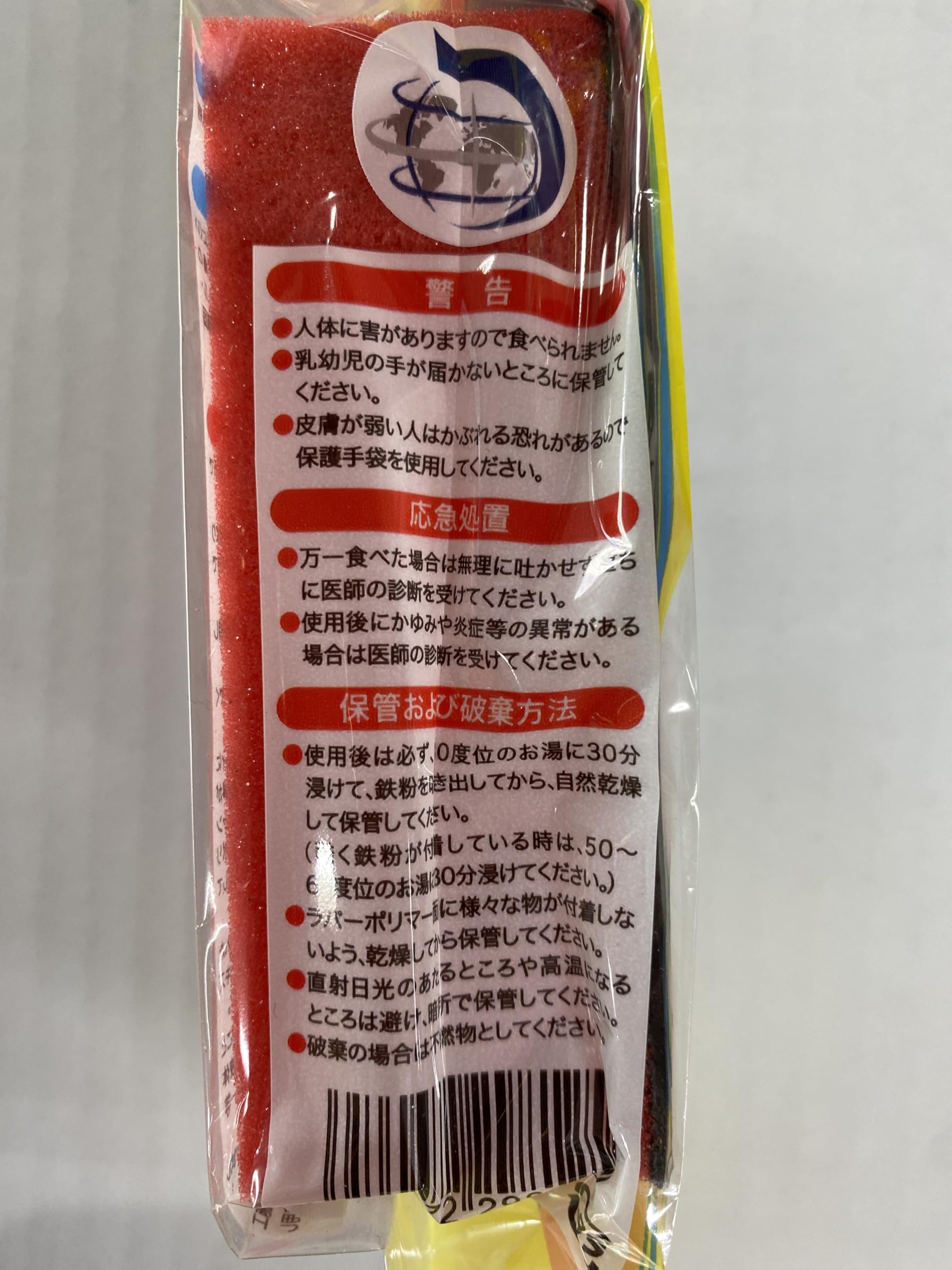 2KA様 Amazon | イチネンケミカルズ(Ichinen Chemicals) 車用 鉄粉除去