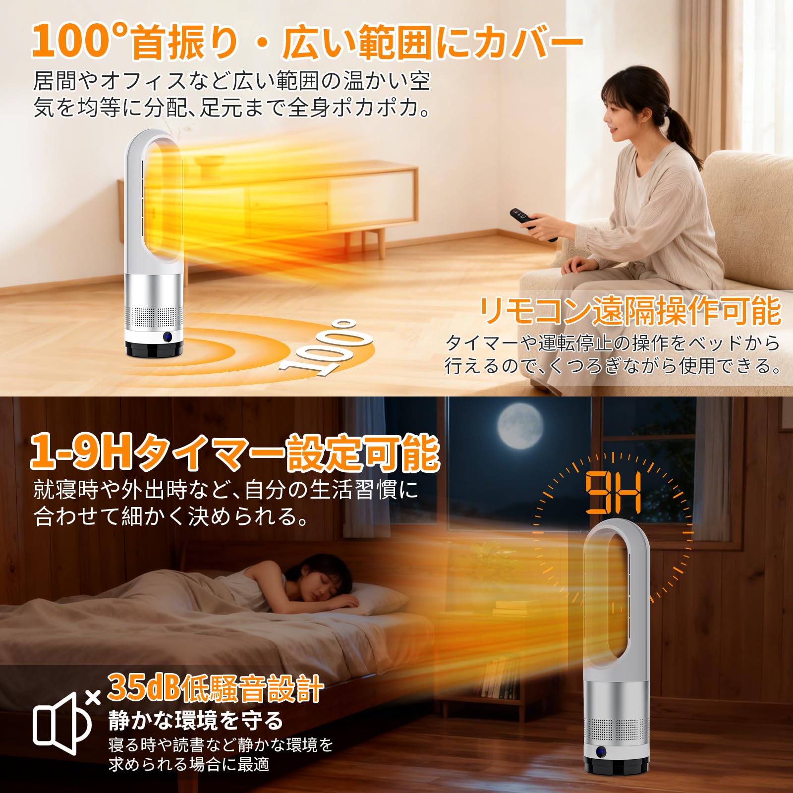 セラミックヒーター 【冬新定番・羽根なし・泠暖兼用】 Amazon.co.jp : セラミックヒーター 【冬新定番・羽根なし・泠暖兼用