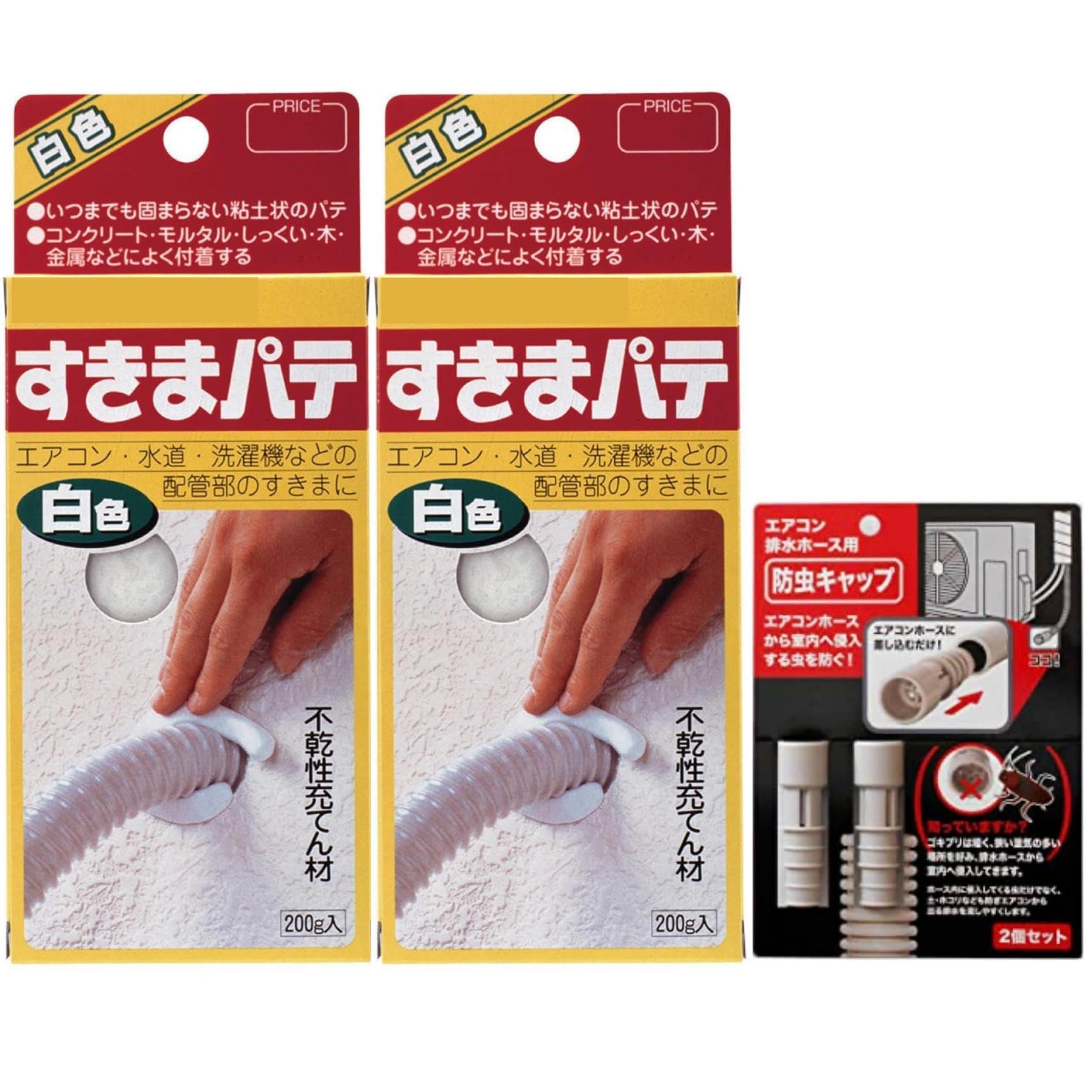 ポムポム地蔵 EC2B形コントロールボックス（耐圧・安全増防爆構造） | コントロール