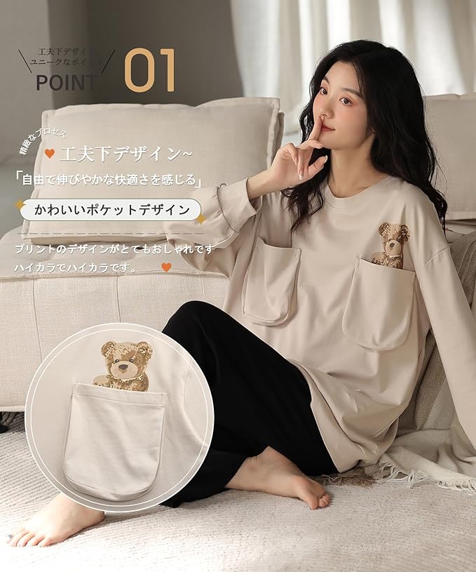 レディースパジャマセット 綿100% 長袖 上下セット ハート柄 ルームウェア 可愛い ベージュ