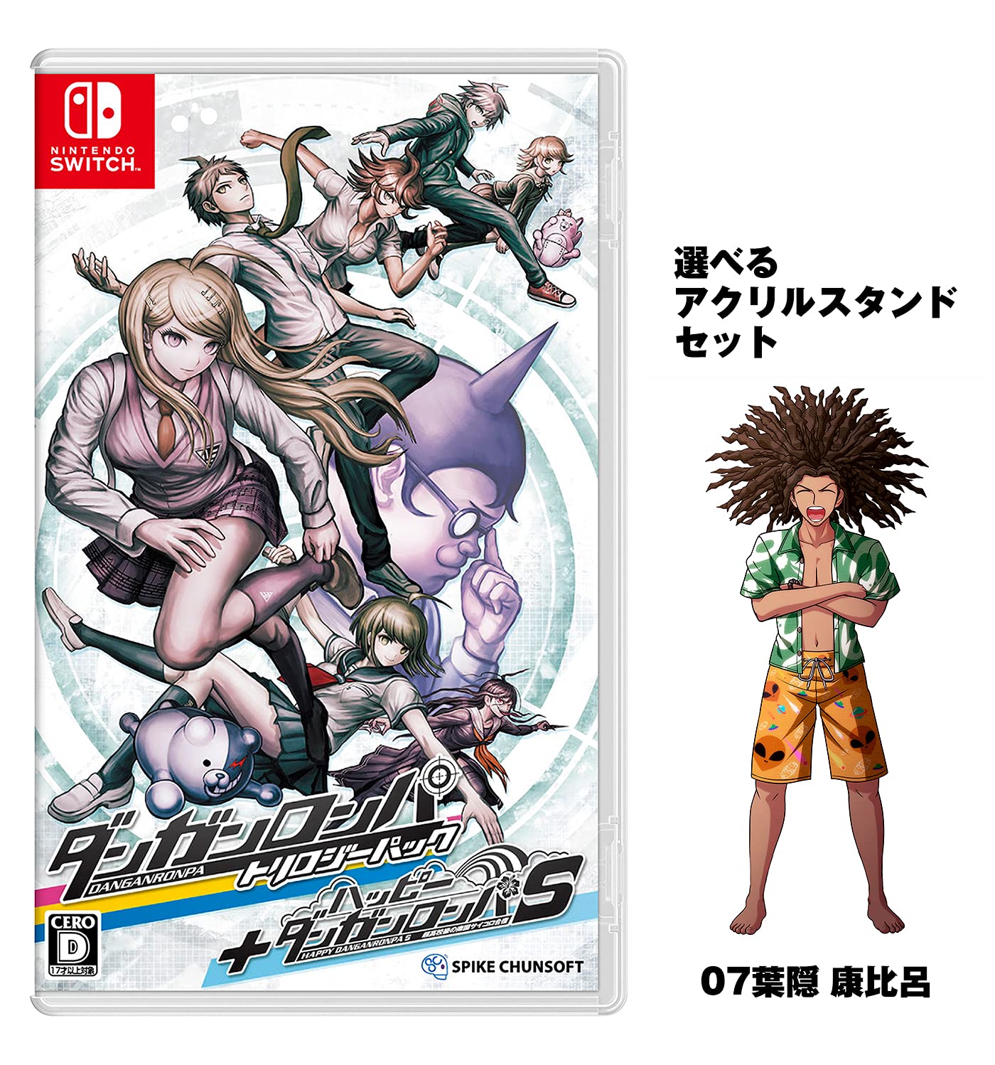 Amazon.co.jp: 【Amazon.co.jpエビテン限定】【07葉隠 康比呂