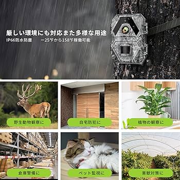 HAPIMP防犯カメラ 4K トレイルカメラ 【ＰＳＥ認証済】 Amazon.co.jp: Hapimp 防犯カメラ 4kデュアルレンズ トレイル