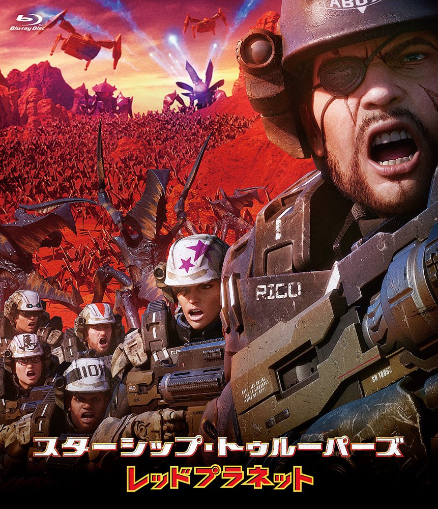 Starship Troopers:Traitor of Mars, Regular Edition DVD (Blu-ray)