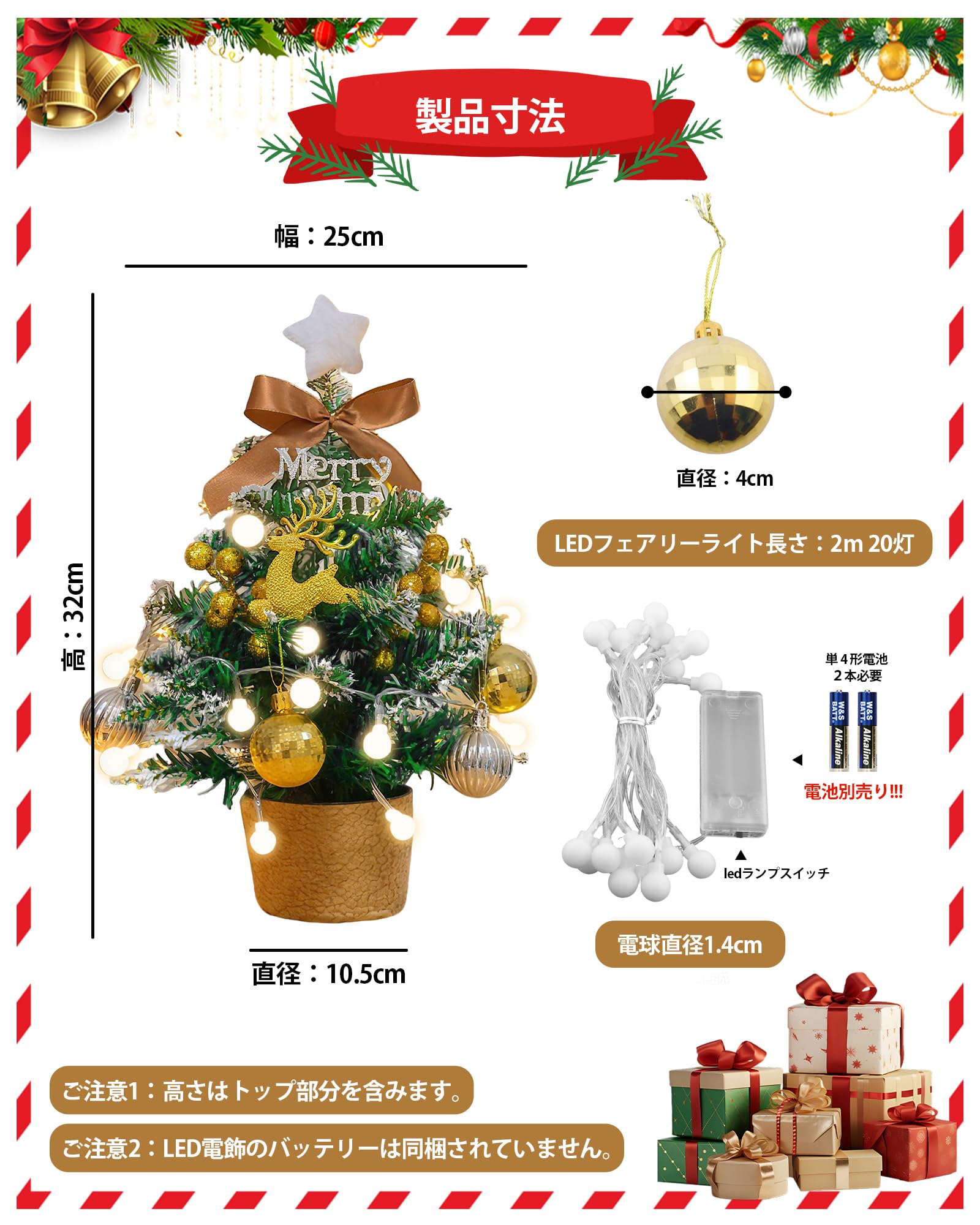 Amazon.co.jp: Dalugo クリスマスツリー 卓上 ミニツリー オーナメント Amazon.co.jp: Dalugo クリスマスツリー 卓上 ミニツリー オーナメント
