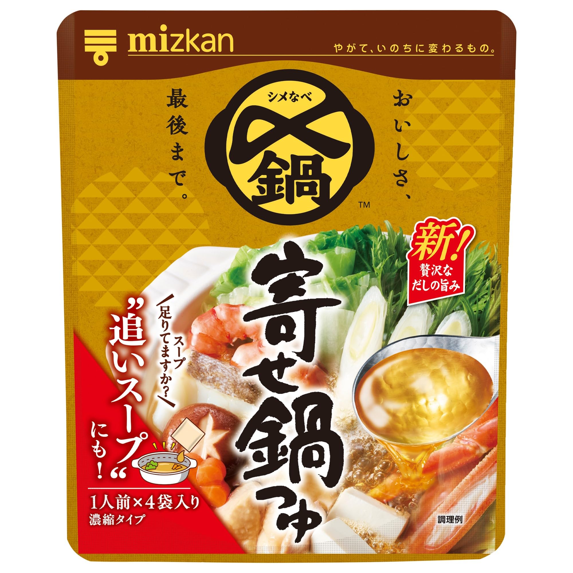 食品サンプル　寄せ鍋 Amazon.co.jp: 日本職人が作る 食品サンプル 鍋 寄せ鍋 IP-510