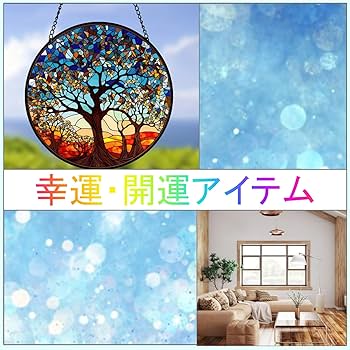 Amazon.co.jp: [SCGEHA] ステンドグラス サンキャッチャー 幸せ