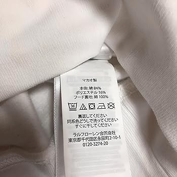 Amazon.co.jp: POLO RALPH LAUREN(ポロラルフローレン) ポロベア
