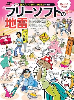 日経パソコン23冊(最新号含むNo938〜960号) 日経パソコン23冊(最新号含むNo938〜960号)
