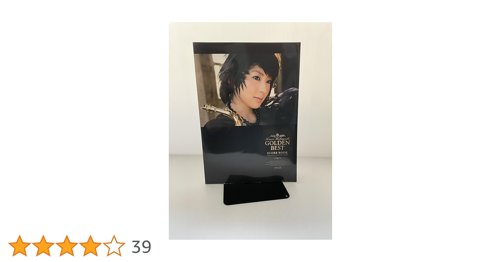 小林香織 ゴールデン・ベスト・スコアブック カラオケCD付 | 小林香織