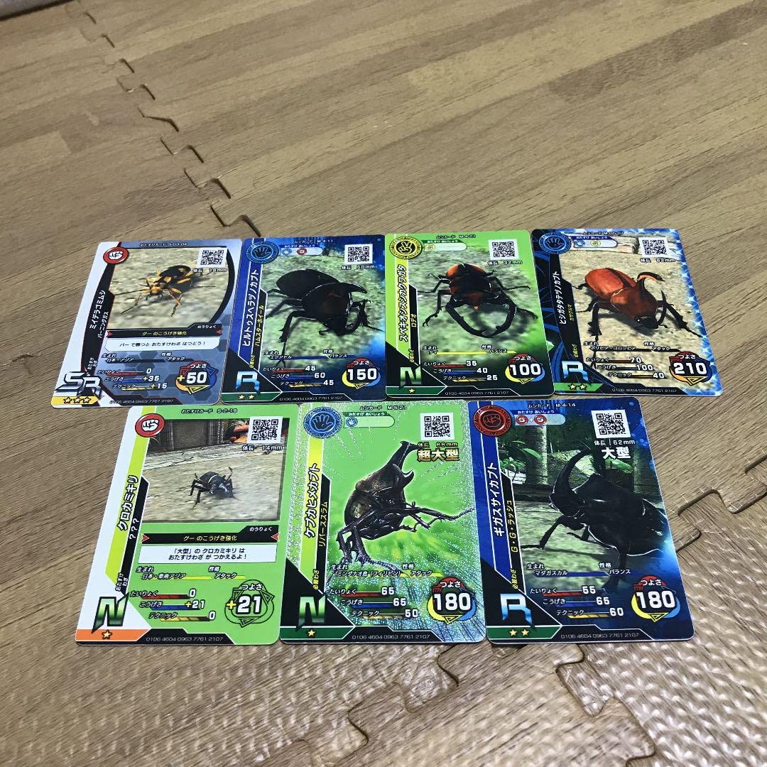 Amazon.co.jp: 新甲虫王者ムシキング カードまとめ売り : ホビー