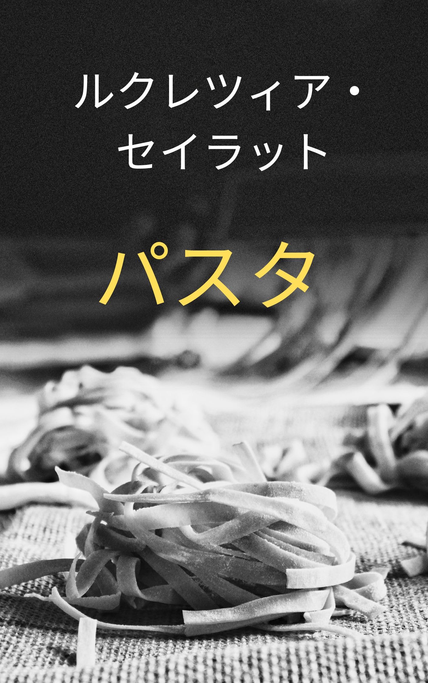 Livre PASTA Japanese Edition un ouvrage de collection pour bibliothèque esthétique