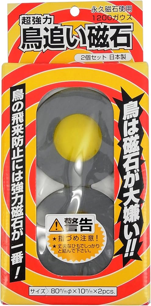 ◇一石百鳥 和と酒 一石百鳥(国分町/居酒屋)＜ネット予約可