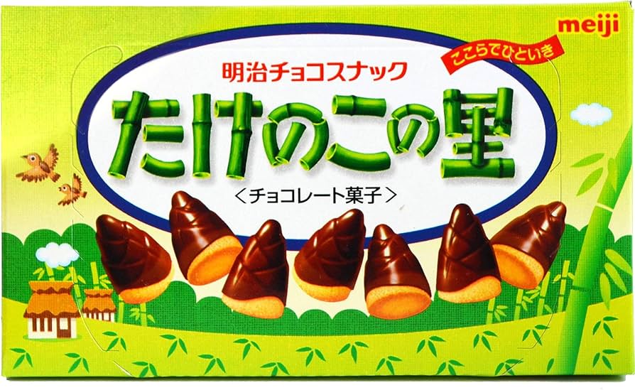 Amazon.com : Meiji Takenoko no Sato Choco Snack 2.47oz (3 Pack