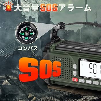 シャープ ポータブル 早川電機 真空管ラジオ 4B-103型 バッテリー無し