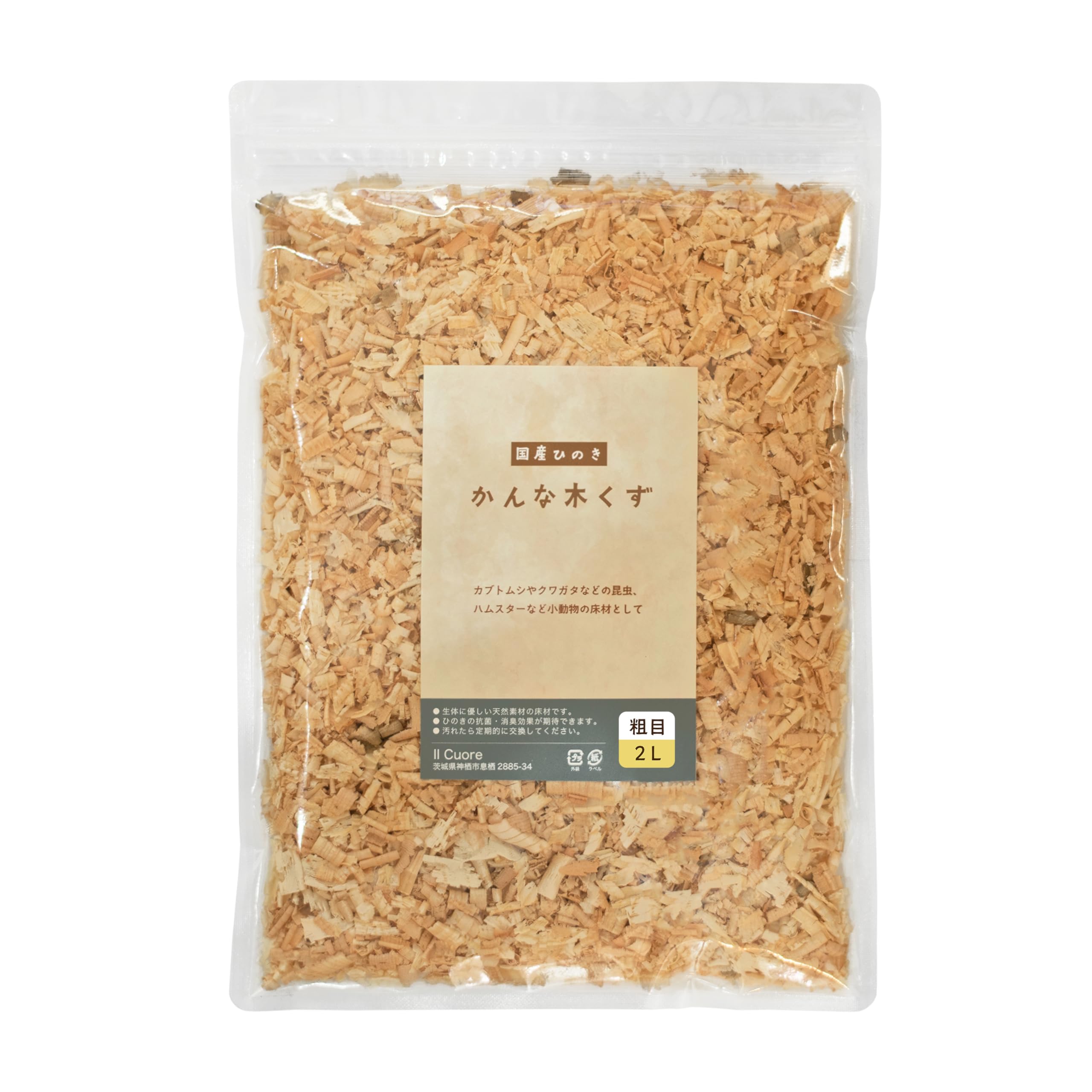 Amazon.co.jp: 【国産ひのき・すぎ】かんな木くず 2L (粗目) : ホーム