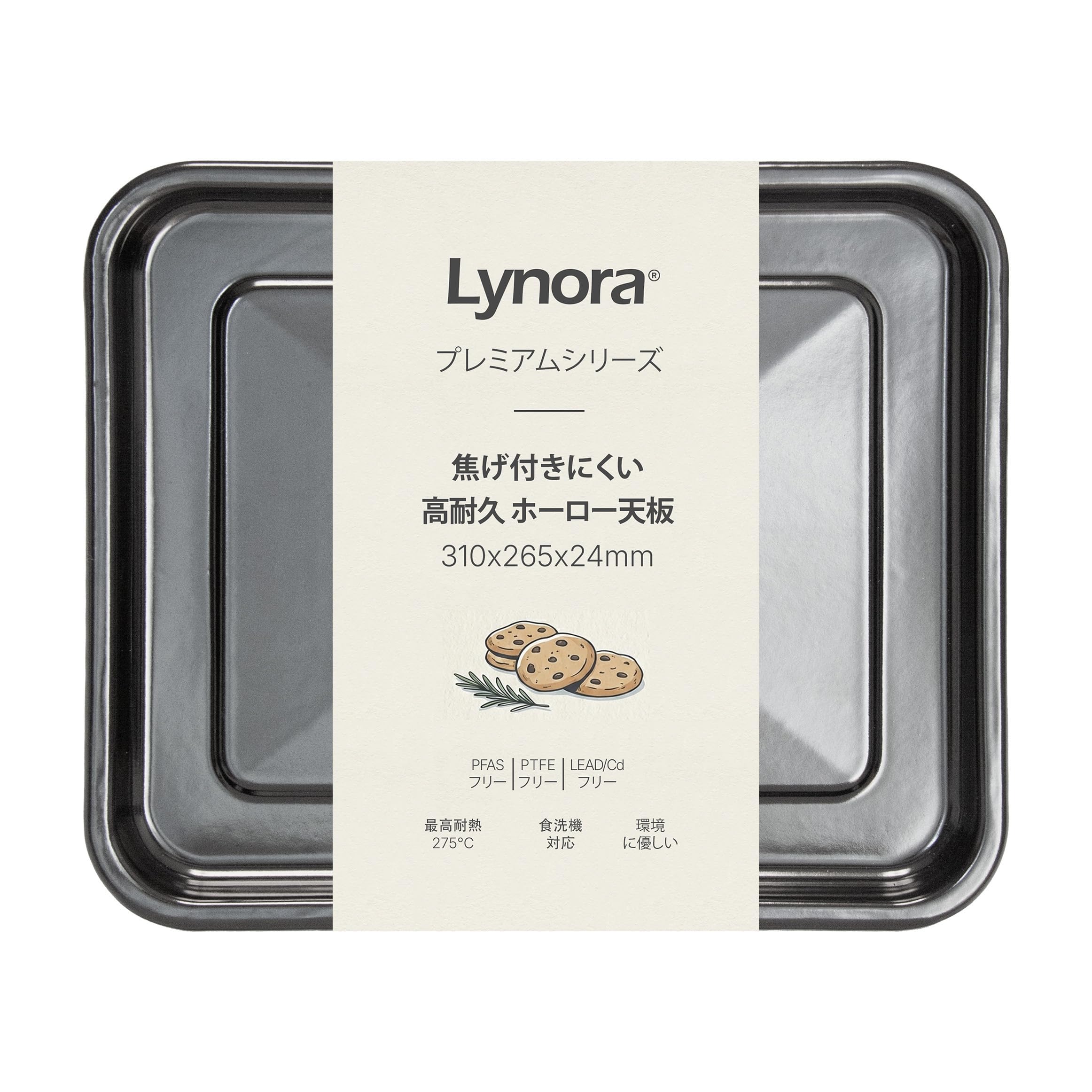 Amazon | Lynora オーブンレンジ天板 31×26.5cm 角皿 ホーロー加工
