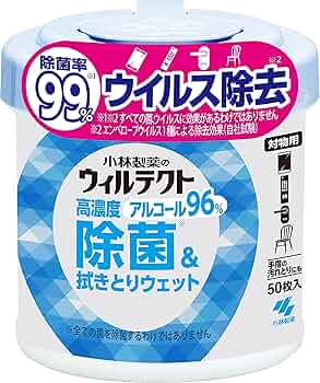 小林製薬 - 【新品・未開封】小林製薬 ウィルテクト 除菌ティッシュ 15袋セット 51i9yAxNwBS.jpg_BO30,255,255,