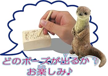 希少 激レア 作家さん手作り カワウソ 希少 激レア 作家さん手作り カワウソ カワウソうそやんの商品