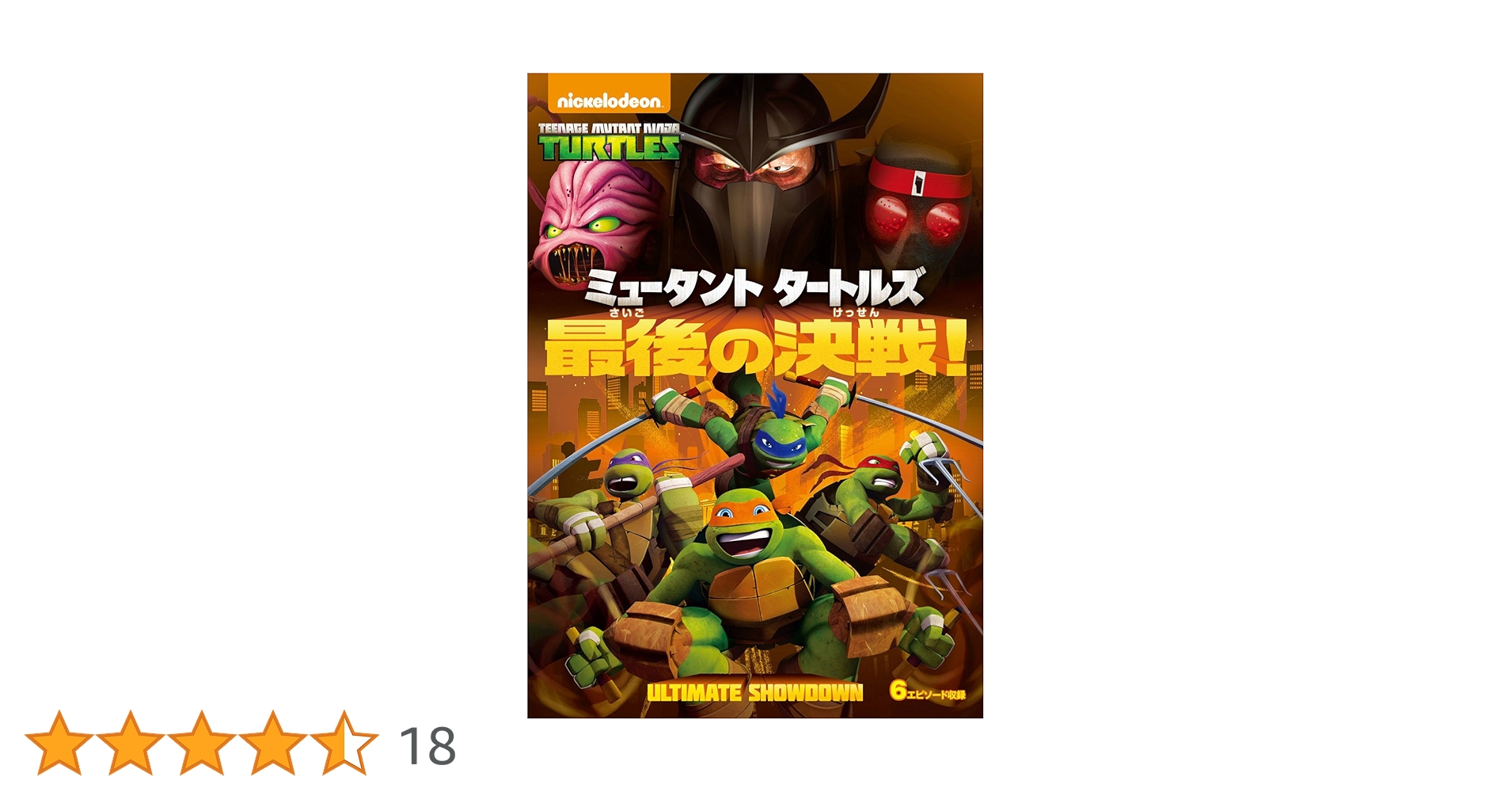 ダンダダン DVD 全巻 ダンダダン DVD 全4巻 全巻セット アニメ 新品ケース付き - メルカリ